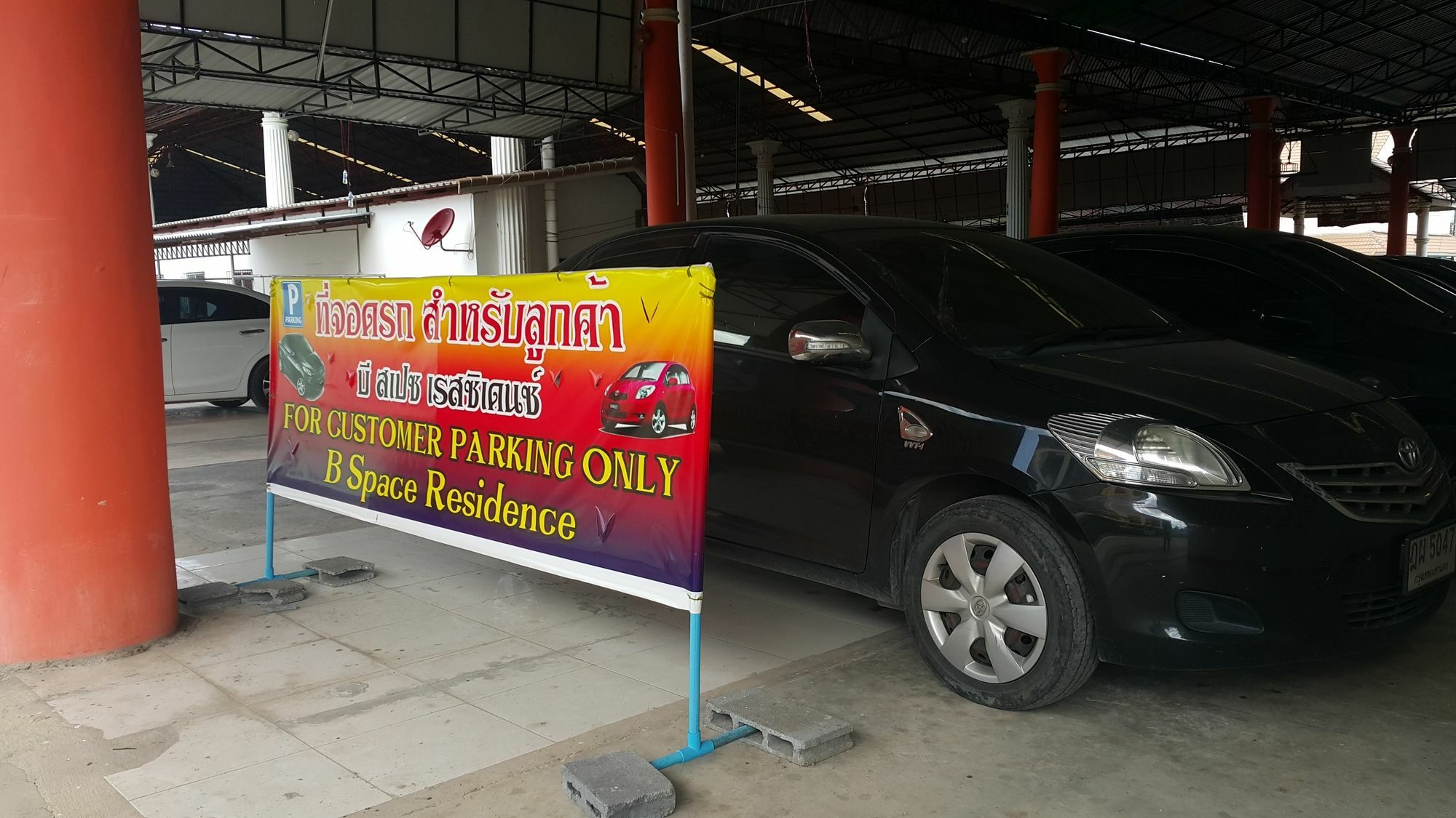B Space Residence Nong Prue Bagian luar foto